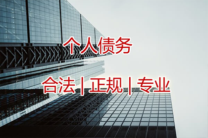 万源要账公司:面临欠款被诉及冻结，如何应对？